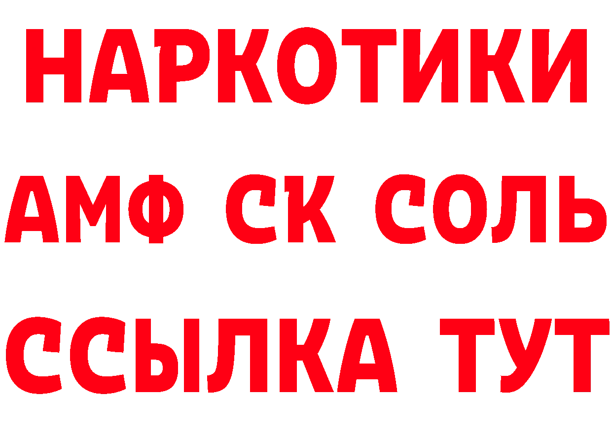 Кетамин VHQ зеркало это гидра Великие Луки